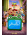 Toy Story 5