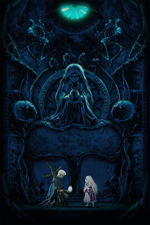 Angel's Egg Ultra HD Blu-ray