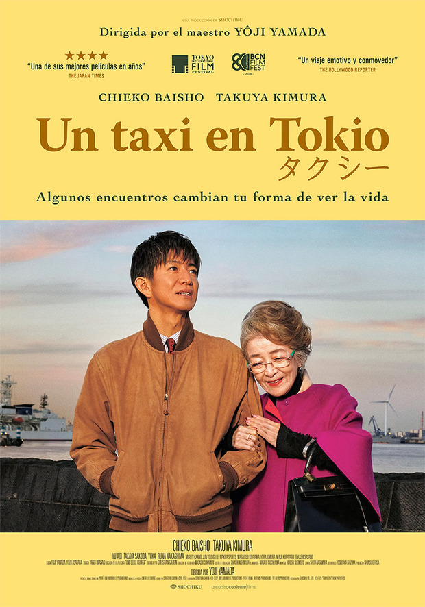 Póster de la película Un Taxi en Tokio