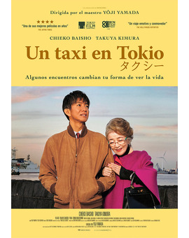 Película Un Taxi en Tokio