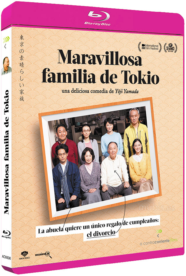 carátula Maravillosa Familia de Tokio Blu-ray 1