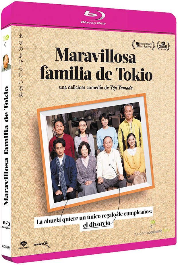 Maravillosa Familia de Tokio Blu-ray