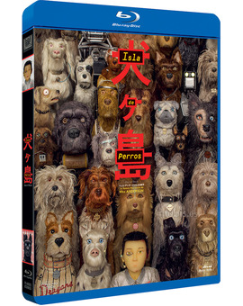 Isla de Perros Blu-ray