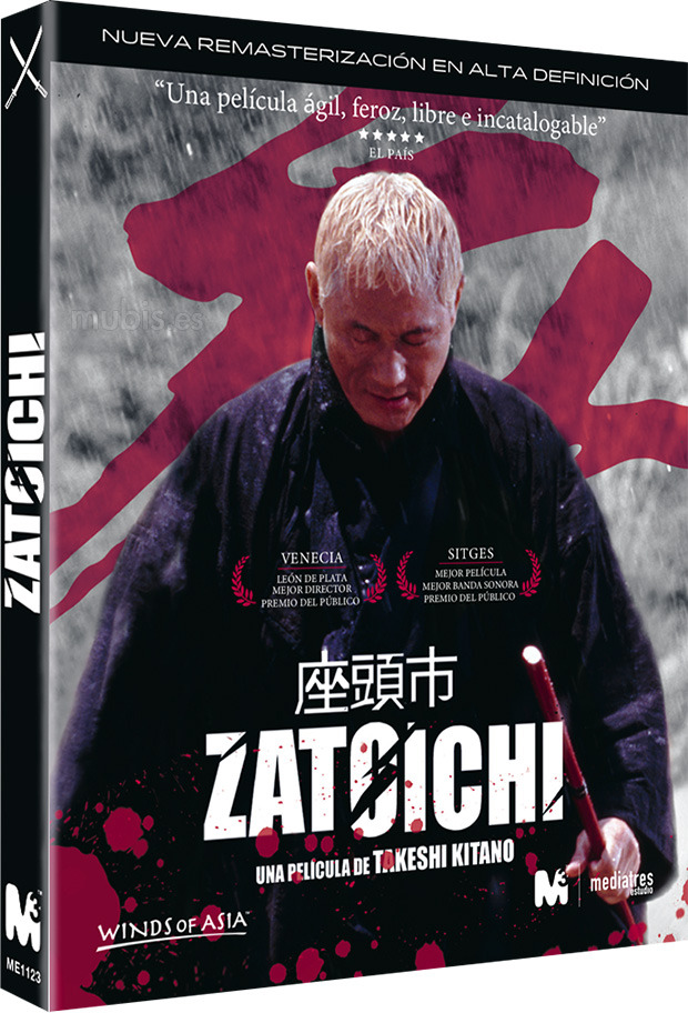 Zatoichi Blu-ray