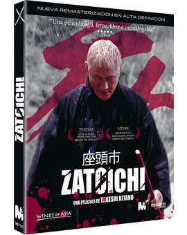 Zatoichi Blu-ray