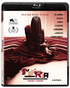 Suspiria Blu-ray