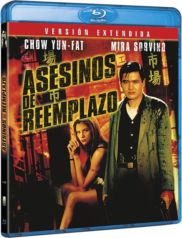 carátula Asesinos de Reemplazo - Versión Extendida Blu-ray 1