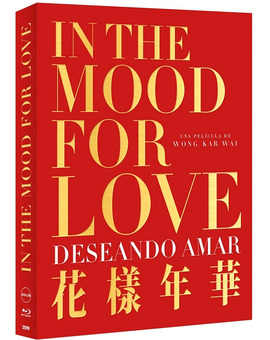 Deseando Amar Blu-ray 2