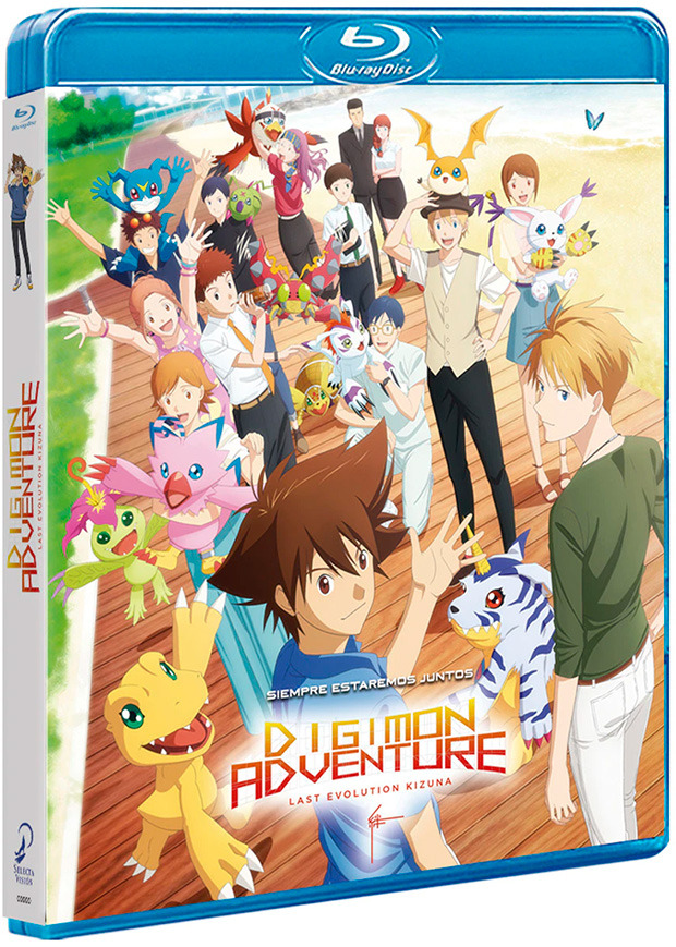 carátula Digimon Adventure: Last Evolution Kizuna Blu-ray 1