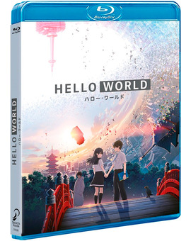 Hello World Blu-ray