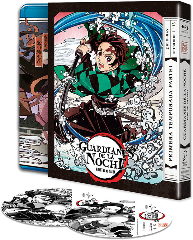 Guardianes de la Noche - Primera Temporada Parte 1 Blu-ray