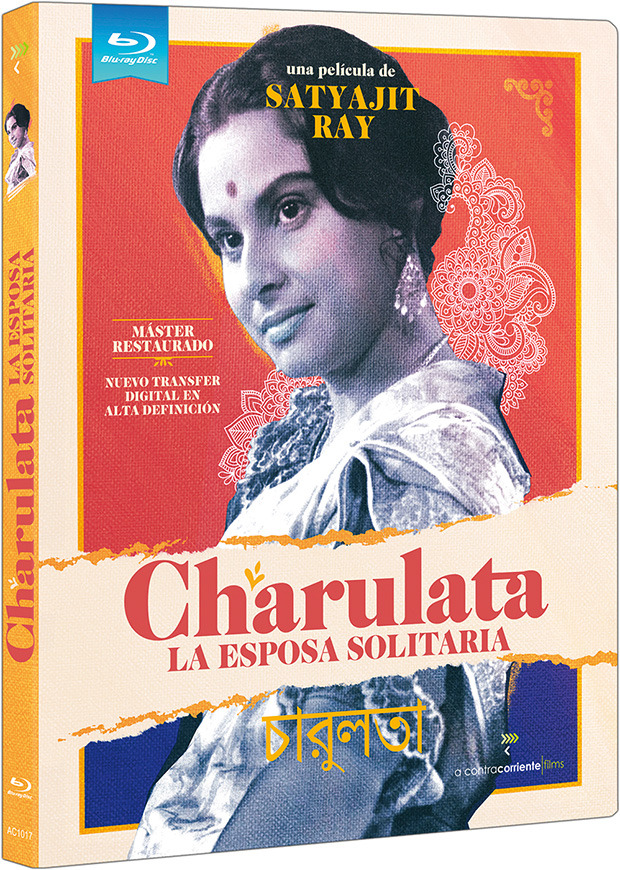 Charulata. La Esposa Solitaria Blu-ray