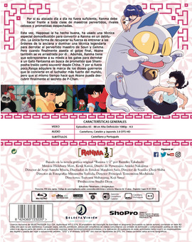 Ranma 1/2 - Box 2 Blu-ray 2
