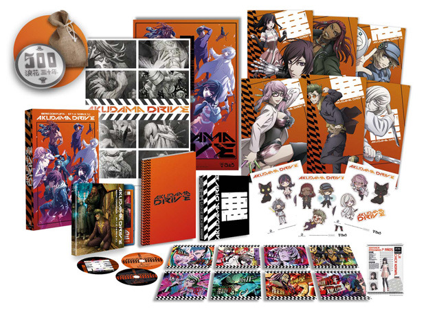 carátula Akudama Drive - Serie Completa (Edición Coleccionista) Blu-ray 1