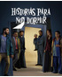 Historias para no Dormir - Primera Temporada Blu-ray