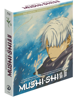 Mushi-Shi - Serie Completa Blu-ray 2