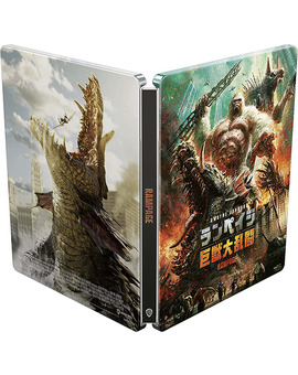 Proyecto Rampage Ultra HD Blu-ray 3