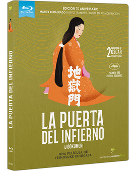 La Puerta del Infierno Blu-ray