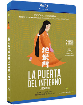 La Puerta del Infierno Blu-ray 2