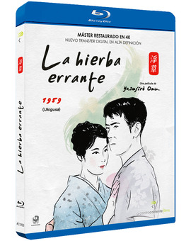 La Hierba Errante Blu-ray 2