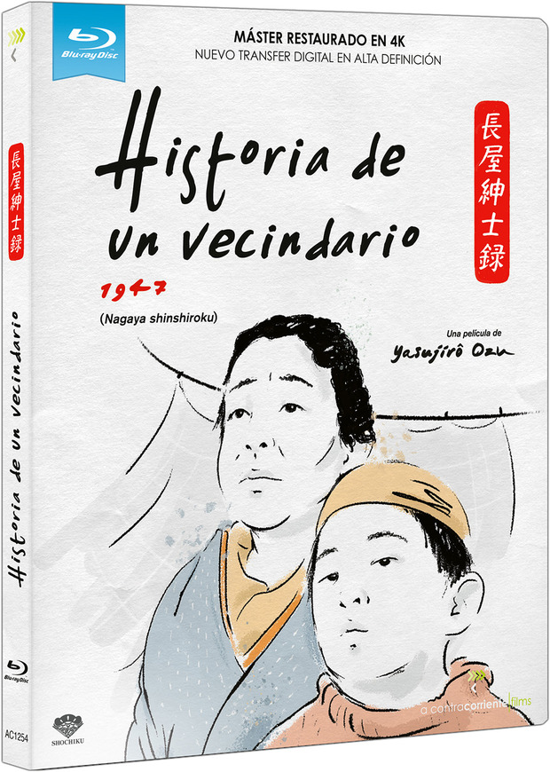 carátula Historia de un Vecindario Blu-ray 1