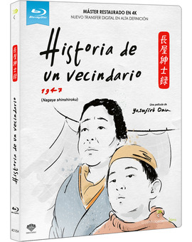 Historia de un Vecindario Blu-ray