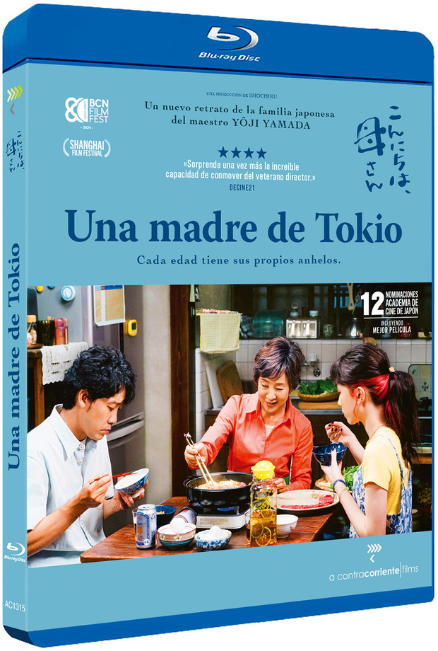 Una Madre de Tokio Blu-ray