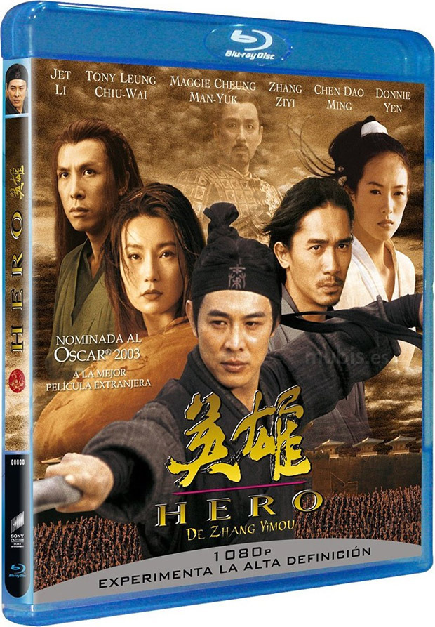 Hero Blu-ray