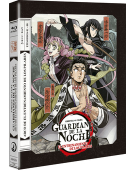 Guardianes de la Noche - Tercera Temporada: Arco de la Aldea de los Herreros Blu-ray 1