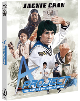 Los Piratas del Mar de China Blu-ray 1