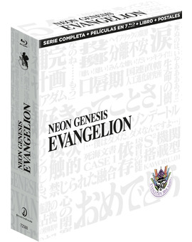 Neon Genesis Evangelion - 30th Aniversario Blu-ray 1