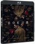 Hokum Blu-ray