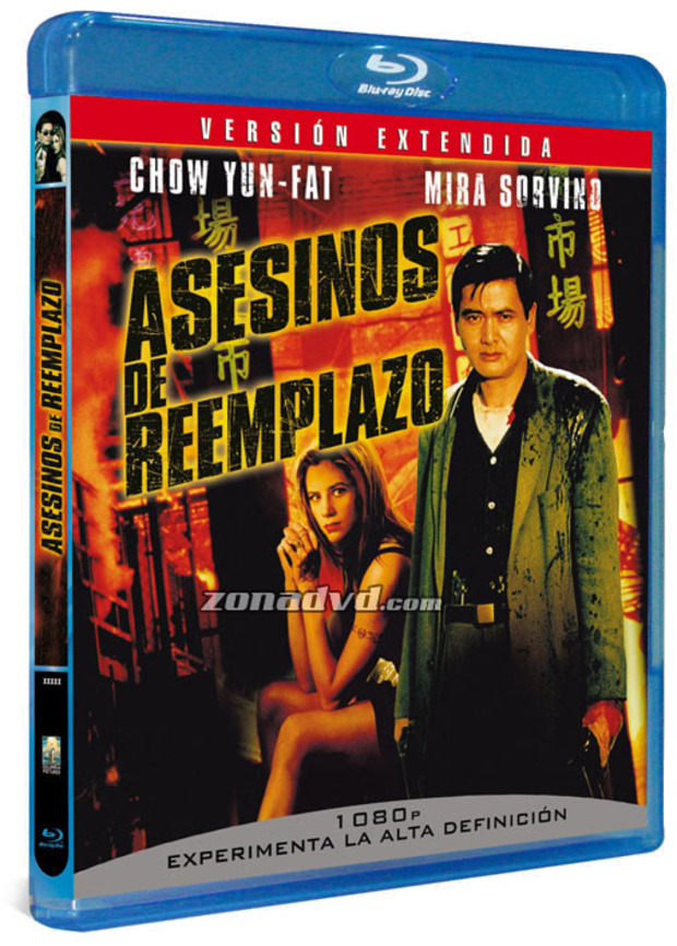 Asesinos de Reemplazo - Versión Extendida Blu-ray