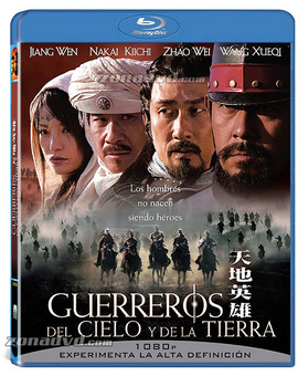 Guerreros del Cielo y de la Tierra Blu-ray