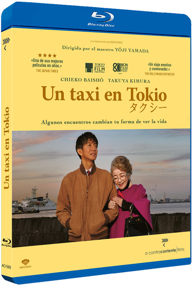 Un Taxi en Tokio Blu-ray