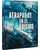 Atrapados-en-el-abismo-blu-ray-xs