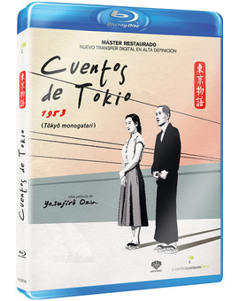 Cuentos de Tokio Blu-ray