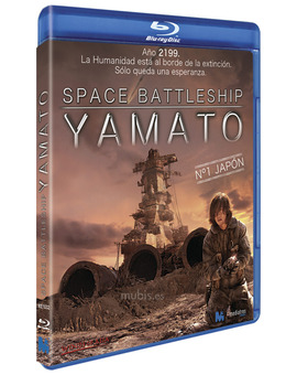 Space Battleship Yamato Blu-ray