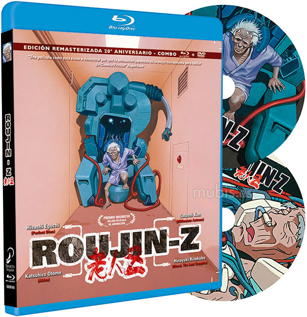 Roujin Z Blu-ray