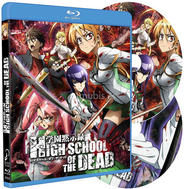 carátula High School of the Dead - Volumen 1 Blu-ray 1