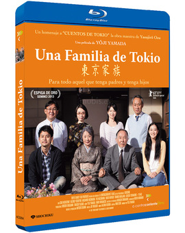 Una Familia de Tokio Blu-ray