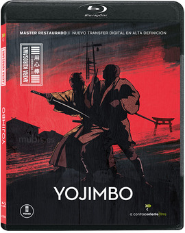 Yojimbo Blu-ray 2