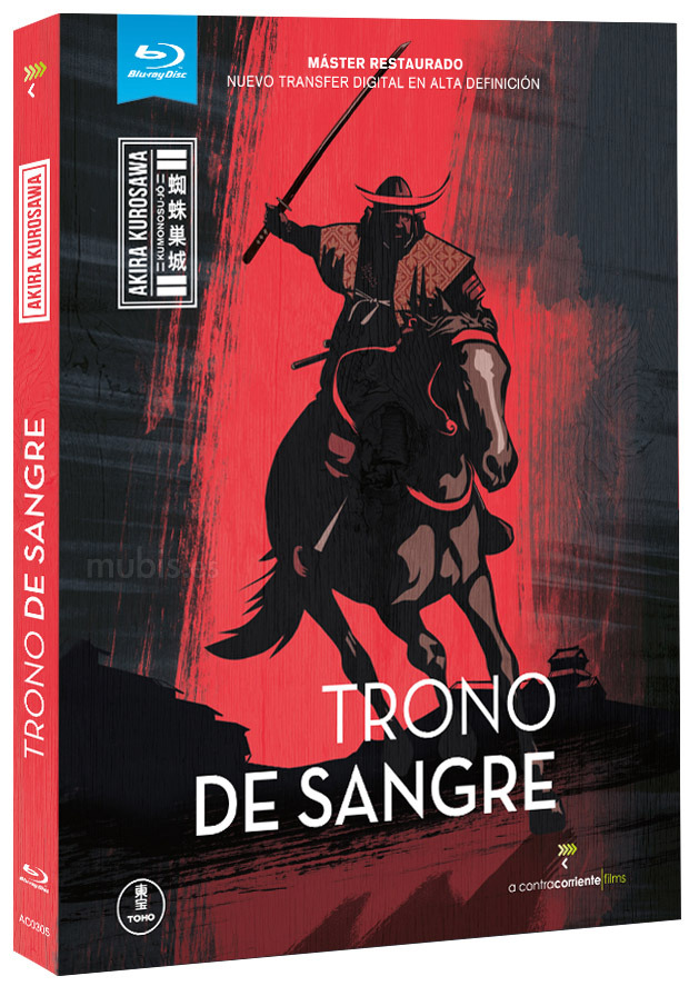 Trono de Sangre Blu-ray