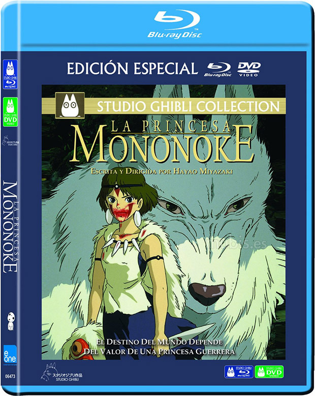 La Princesa Mononoke Blu-ray