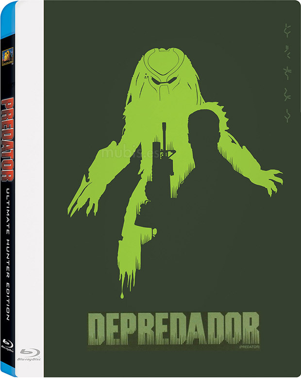 carátula Depredador (Colección Faceplate) Blu-ray 1