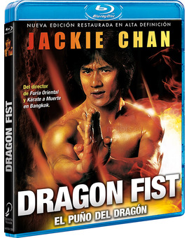 El Puño del Dragón (Dragon Fist) Blu-ray