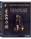 La Princesa Mononoke - Edición Deluxe Blu-ray