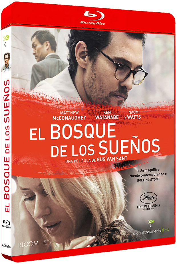 El Bosque de los Sueños Blu-ray