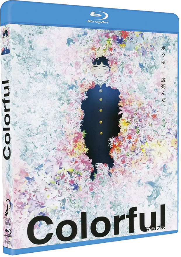 Colorful Blu-ray