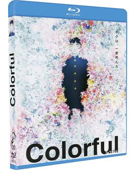 Colorful Blu-ray